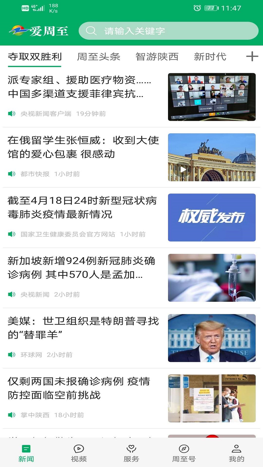 应用截图1预览