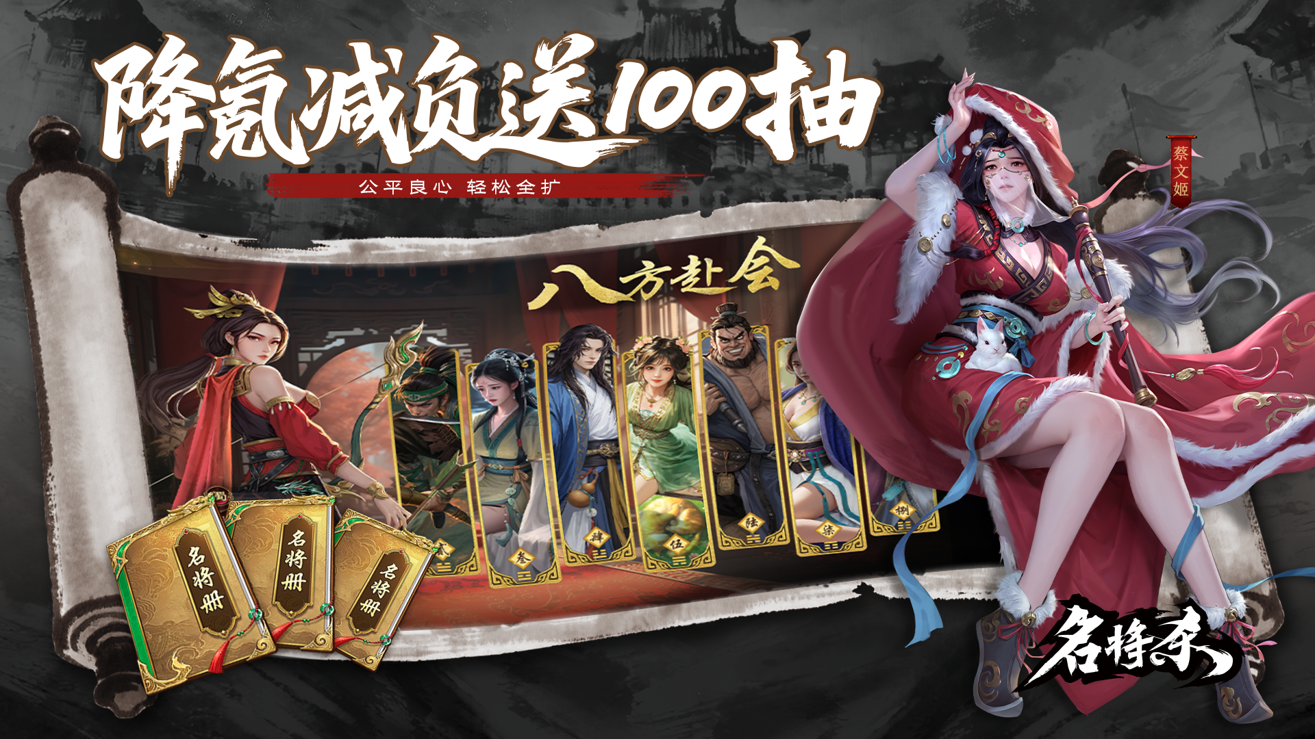 名將殺截圖預(yù)覽