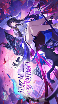 崩壞：星穹鐵道截圖