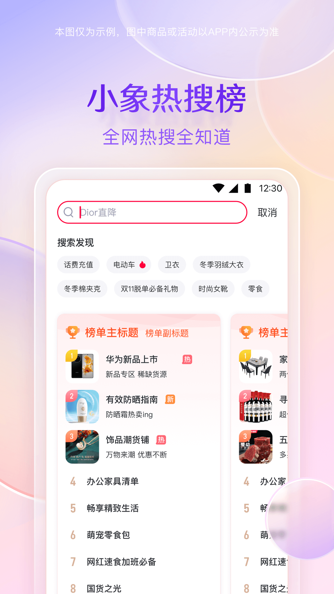 应用截图4预览
