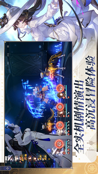 崩壞：星穹鐵道截圖