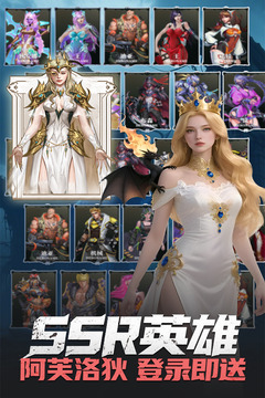 明日地平線截圖