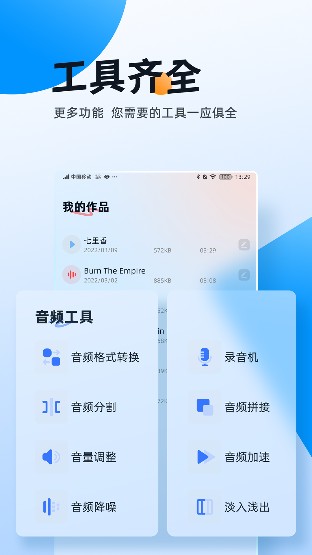 应用截图3预览
