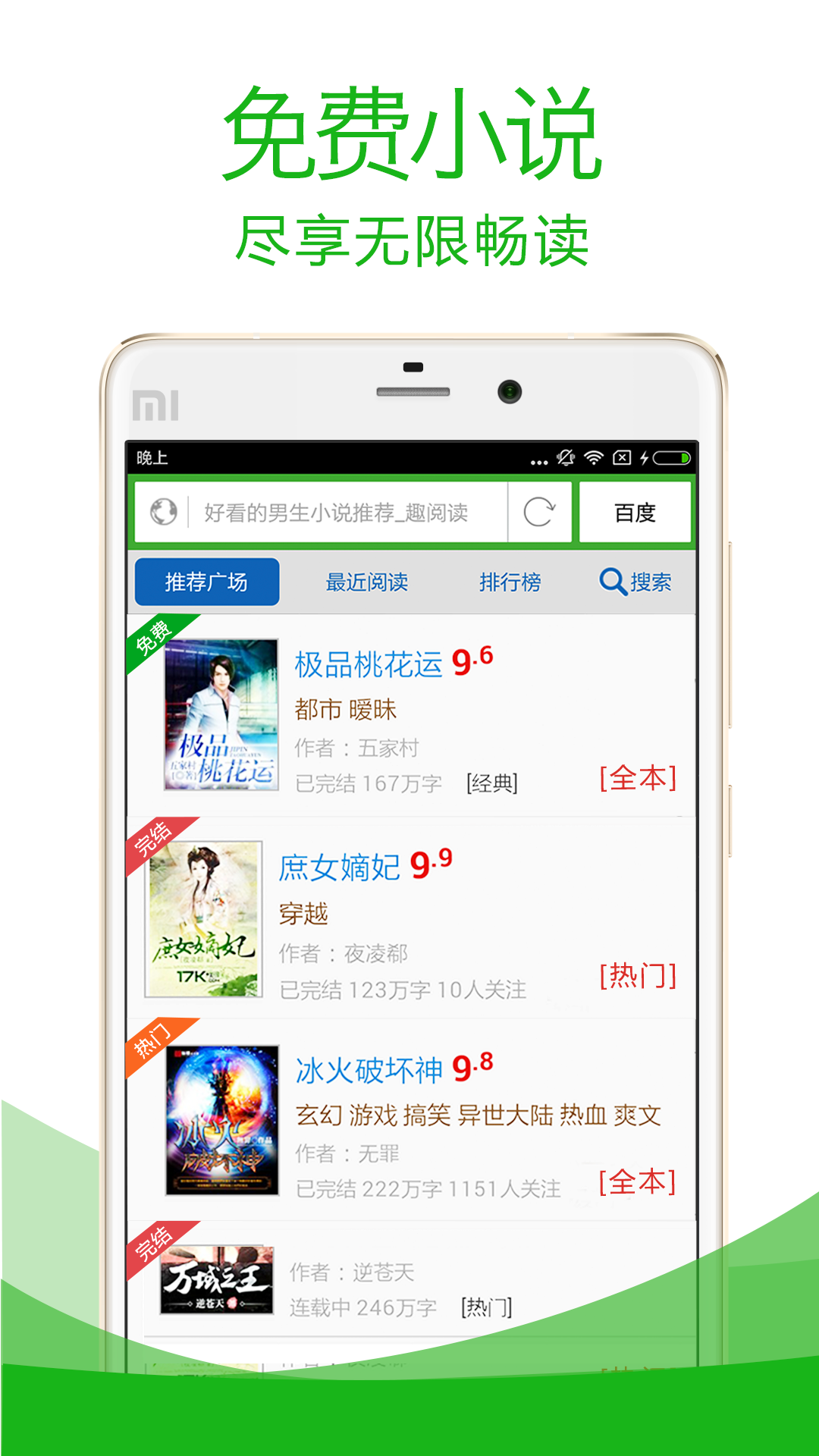 極速瀏覽器截圖預(yù)覽