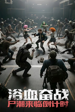 明日地平線截圖