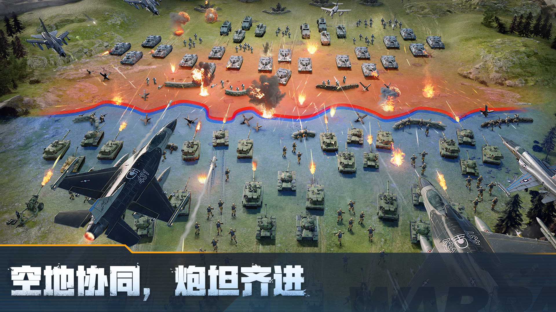 戰(zhàn)火勛章截圖預(yù)覽