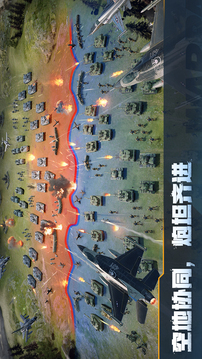 戰(zhàn)火勛章截圖