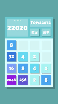 2048清截圖