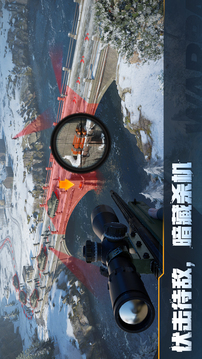 戰(zhàn)火勛章截圖