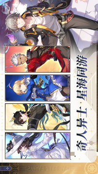 崩壞：星穹鐵道截圖