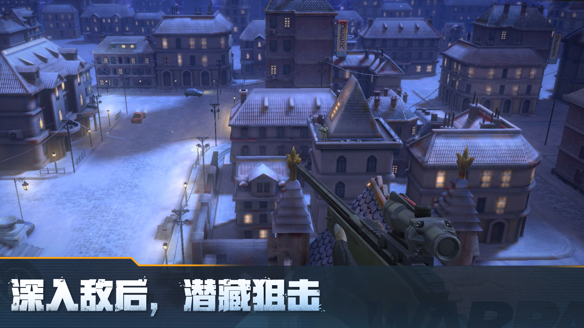 戰(zhàn)火勛章截圖預(yù)覽