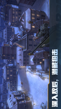 戰(zhàn)火勛章截圖