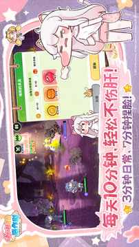 嘟嘟臉惡作劇截圖