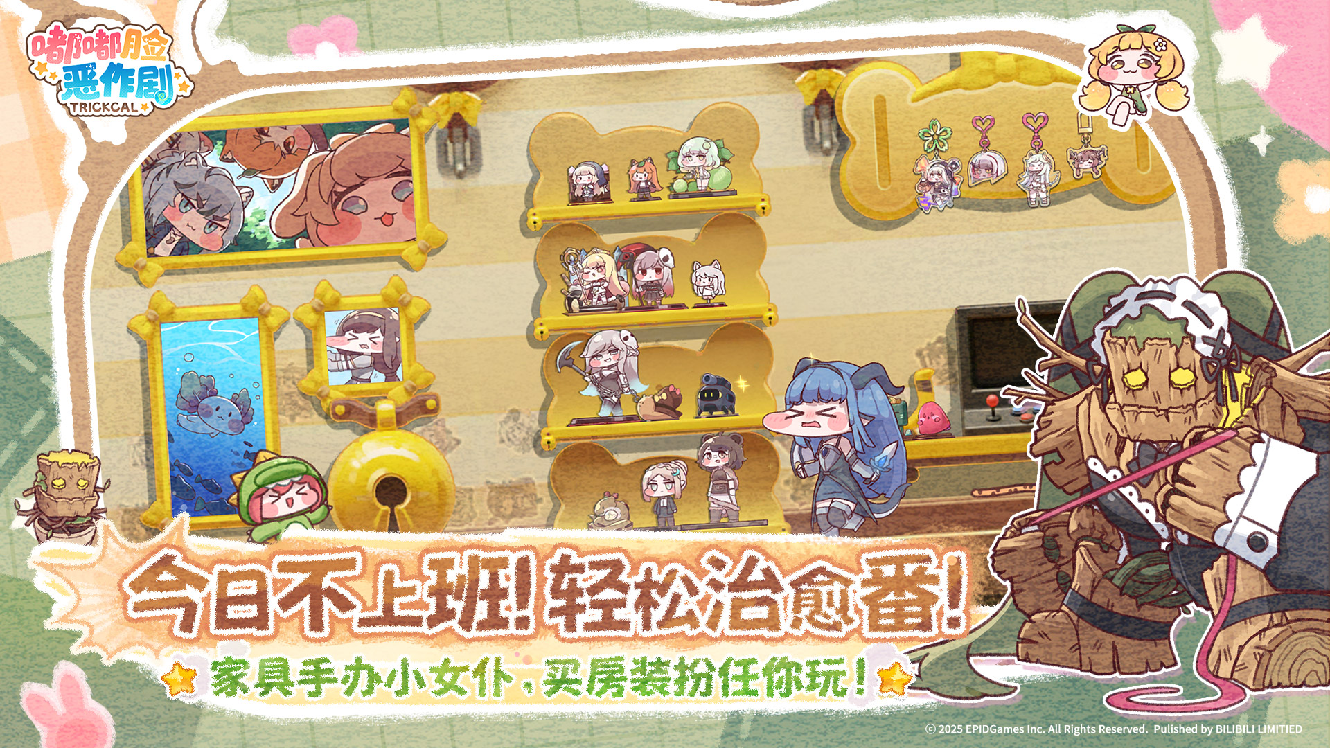 嘟嘟臉惡作劇截圖預(yù)覽