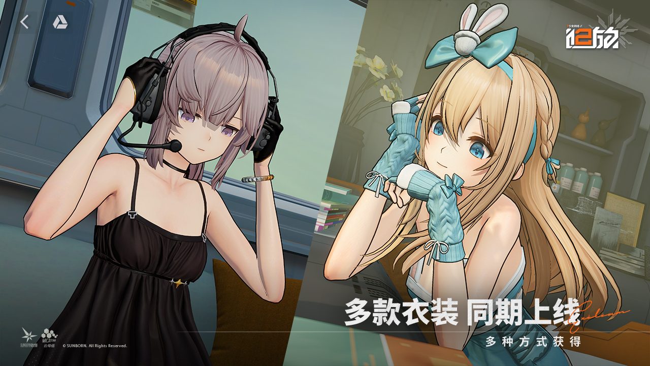 少女前線2追放截圖預(yù)覽