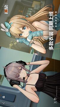 少女前線2追放截圖