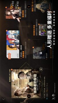 少女前線2追放截圖