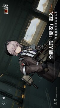少女前線2追放截圖