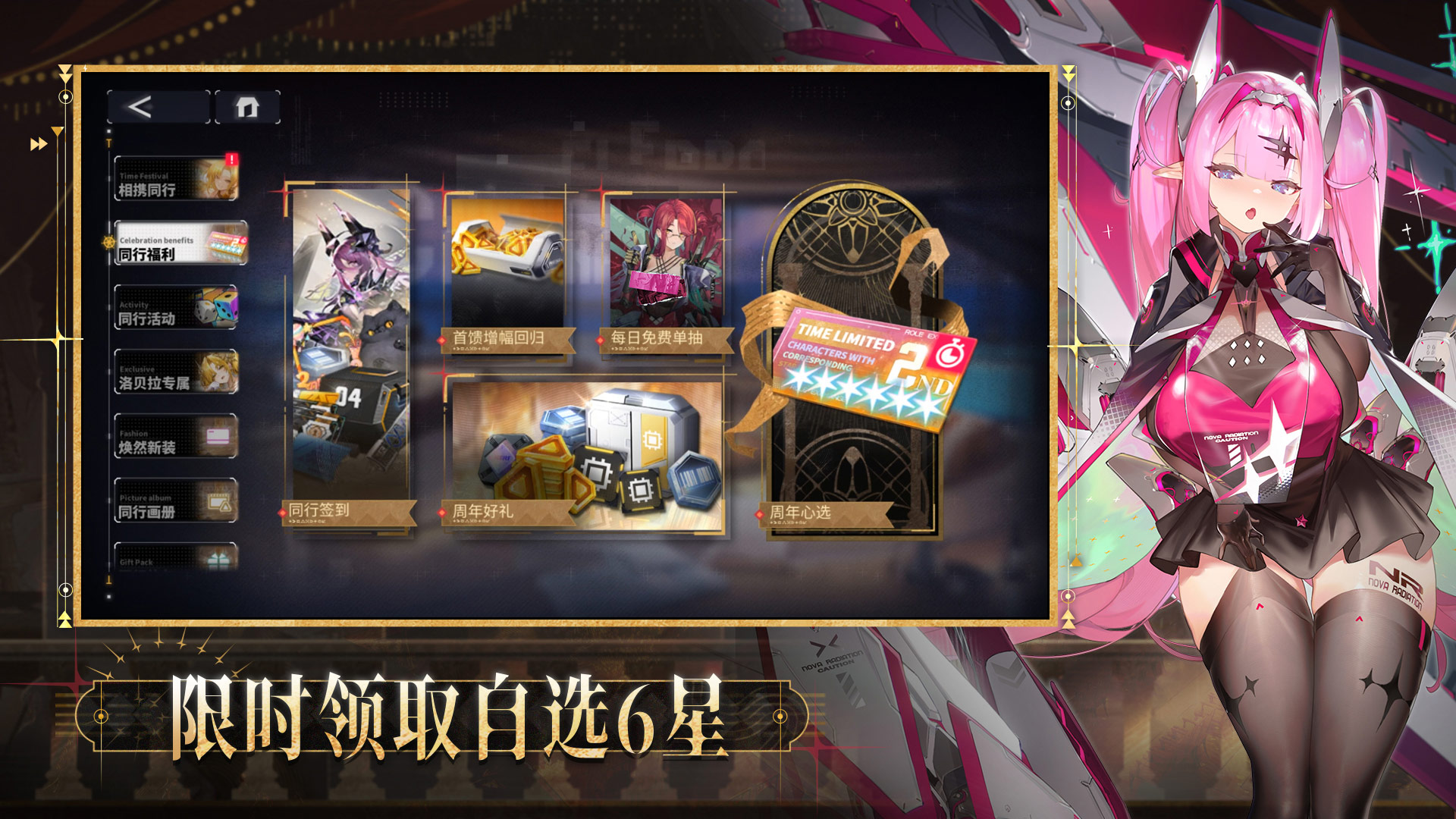 交錯(cuò)戰(zhàn)線截圖預(yù)覽