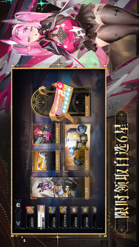 交錯(cuò)戰(zhàn)線截圖