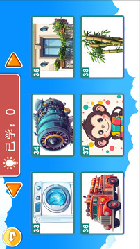 寶寶兒童學漢字截圖