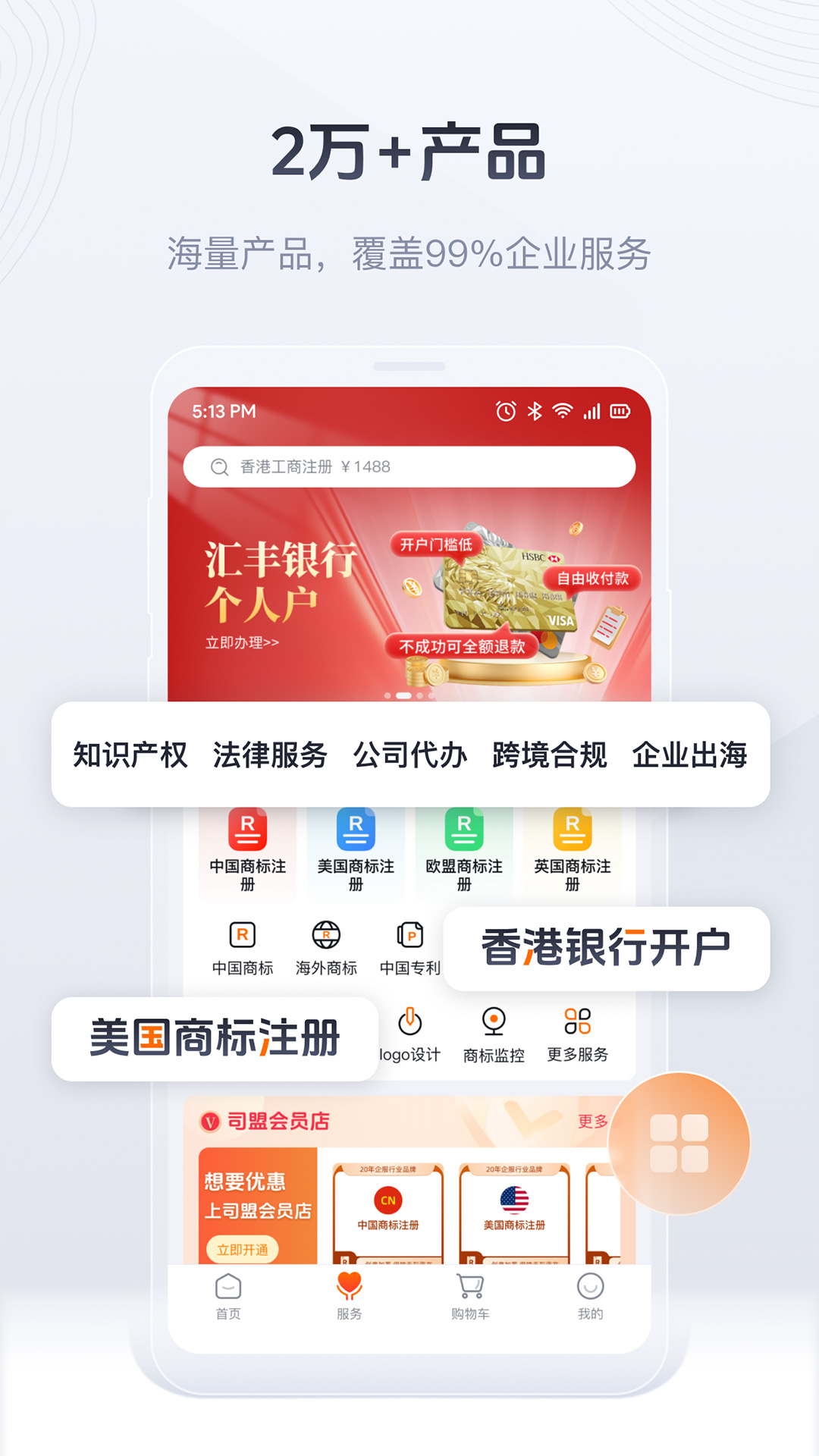 应用截图2预览