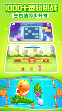 寶寶巴士數(shù)學截圖