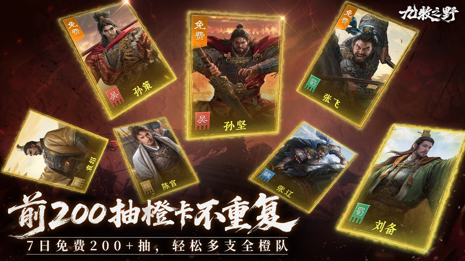 九牧之野截圖預(yù)覽