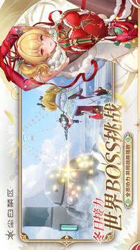 塵白禁區(qū)截圖