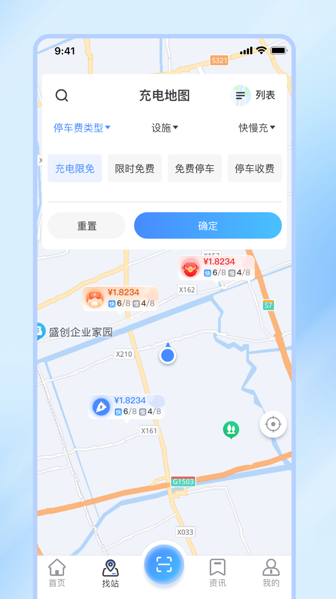应用截图3预览