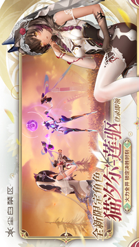 塵白禁區(qū)截圖