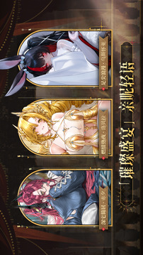 交錯(cuò)戰(zhàn)線截圖