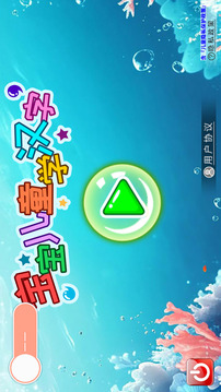 寶寶兒童學漢字截圖