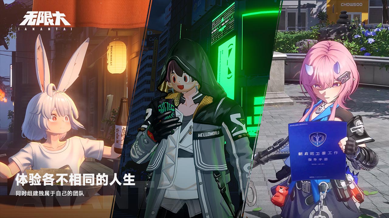 無限大截圖預(yù)覽