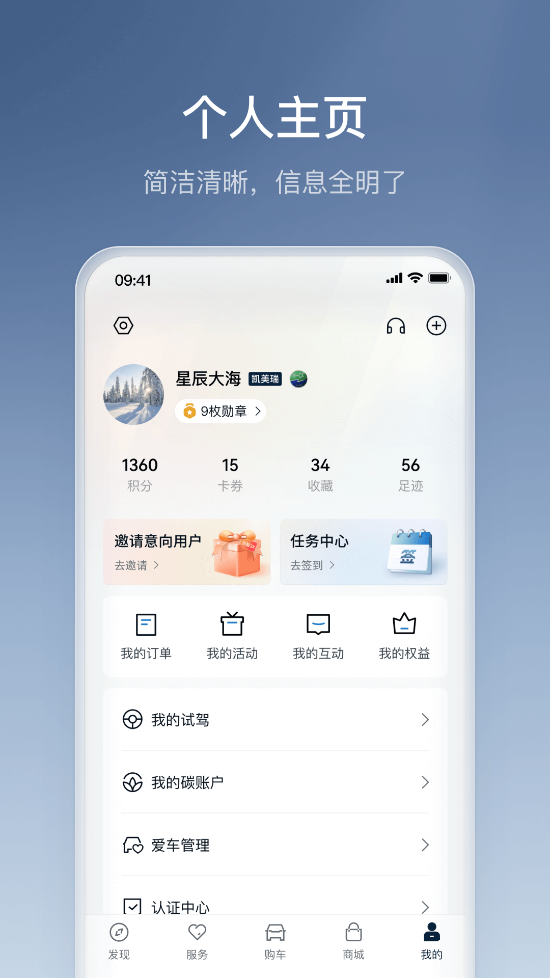 应用截图5预览