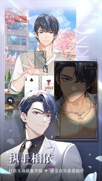 未定事件簿截圖