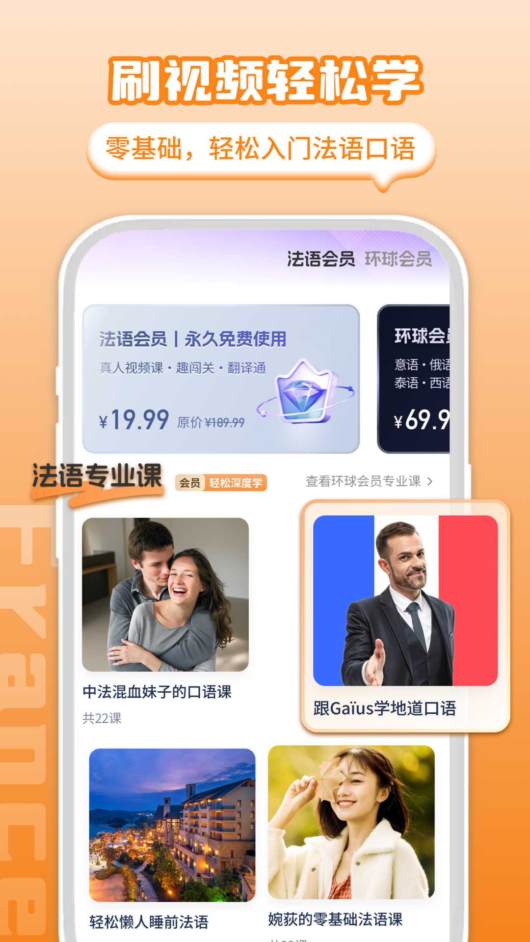 应用截图5预览