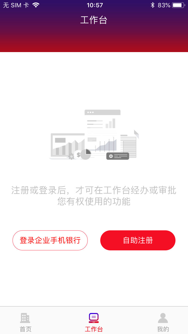 应用截图2预览