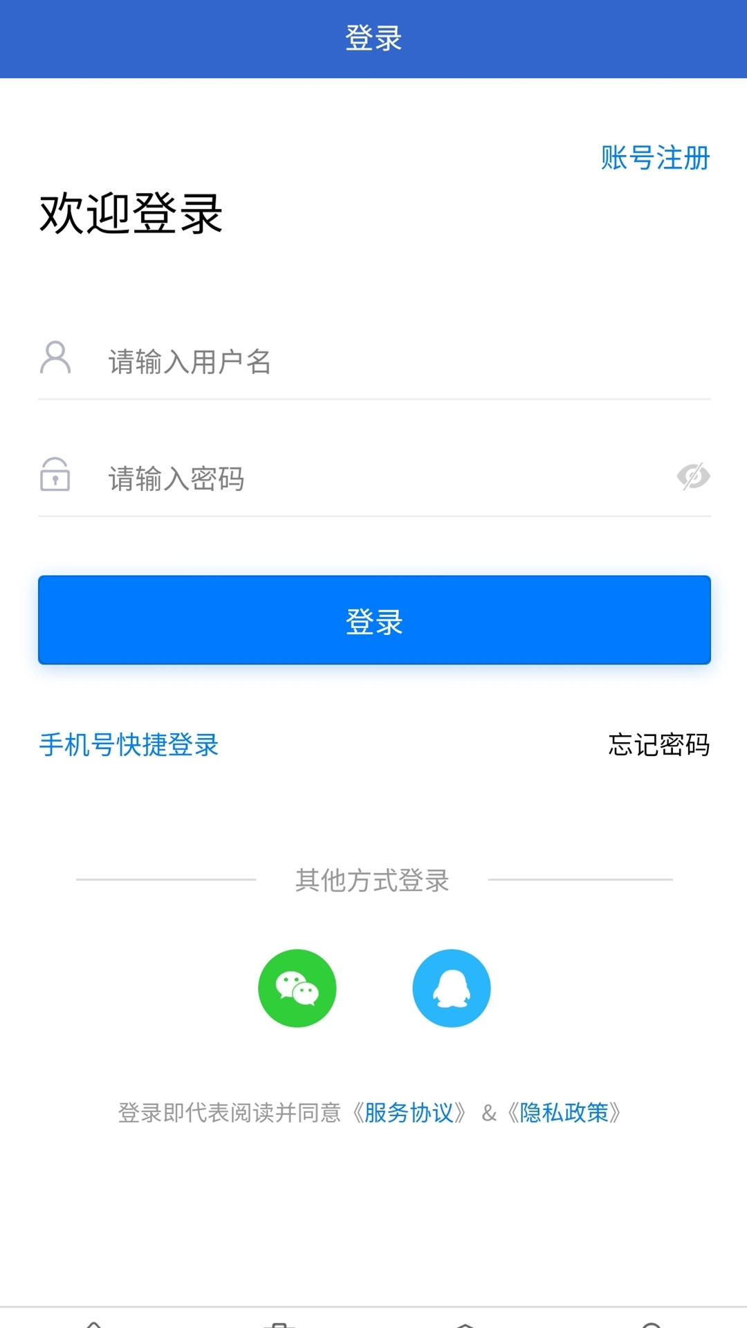 应用截图5预览
