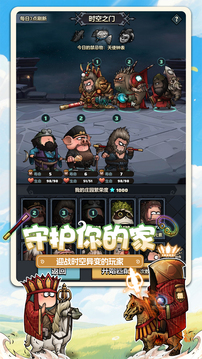 代號(hào)肉鴿截圖