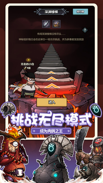 代號(hào)肉鴿截圖