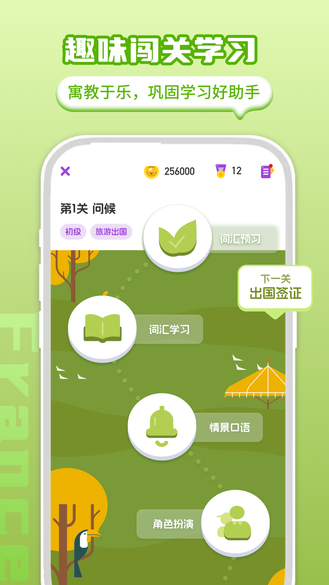 应用截图4预览