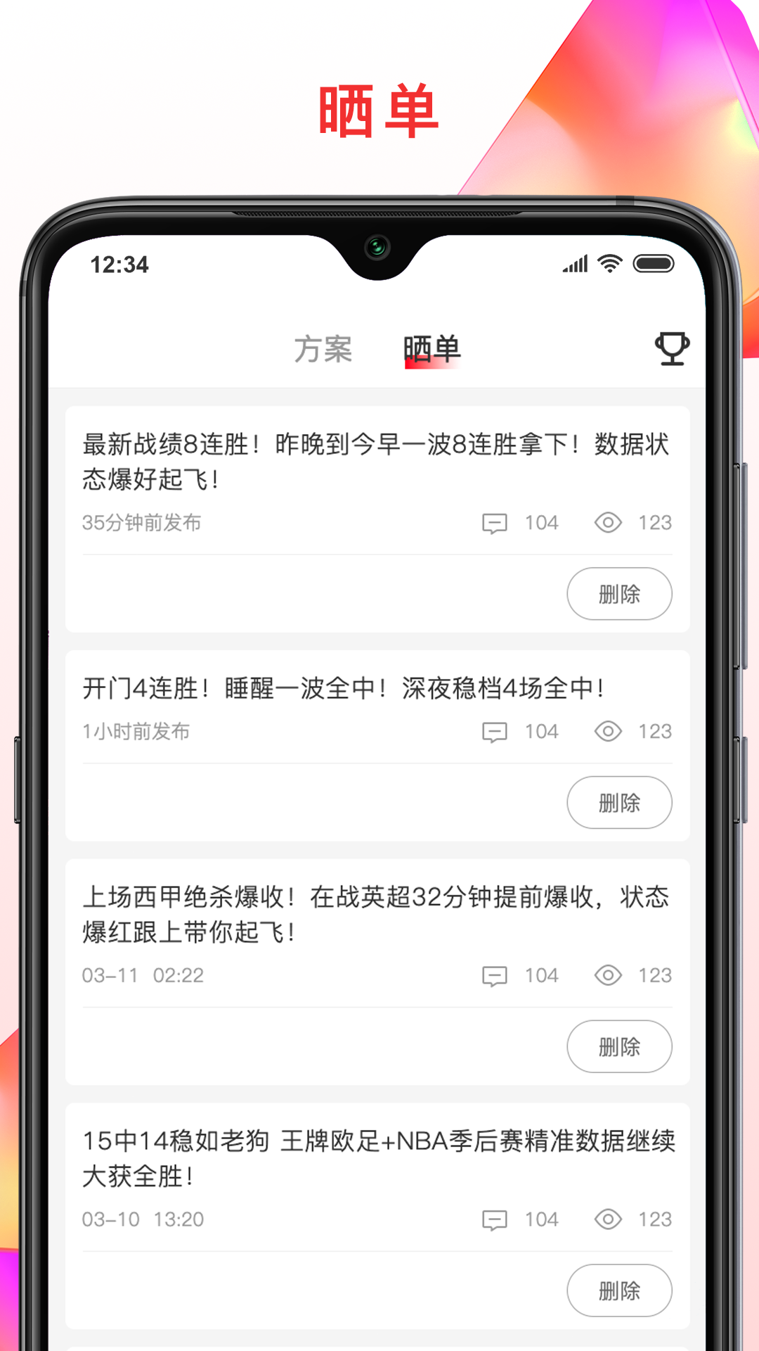 应用截图3预览