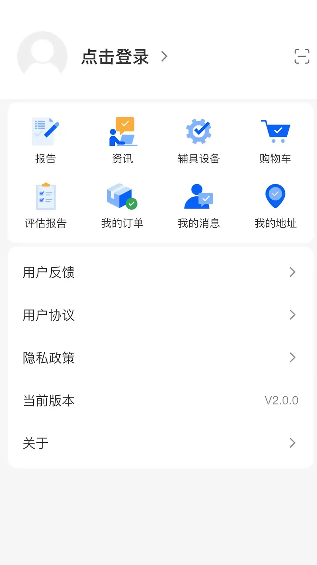应用截图4预览