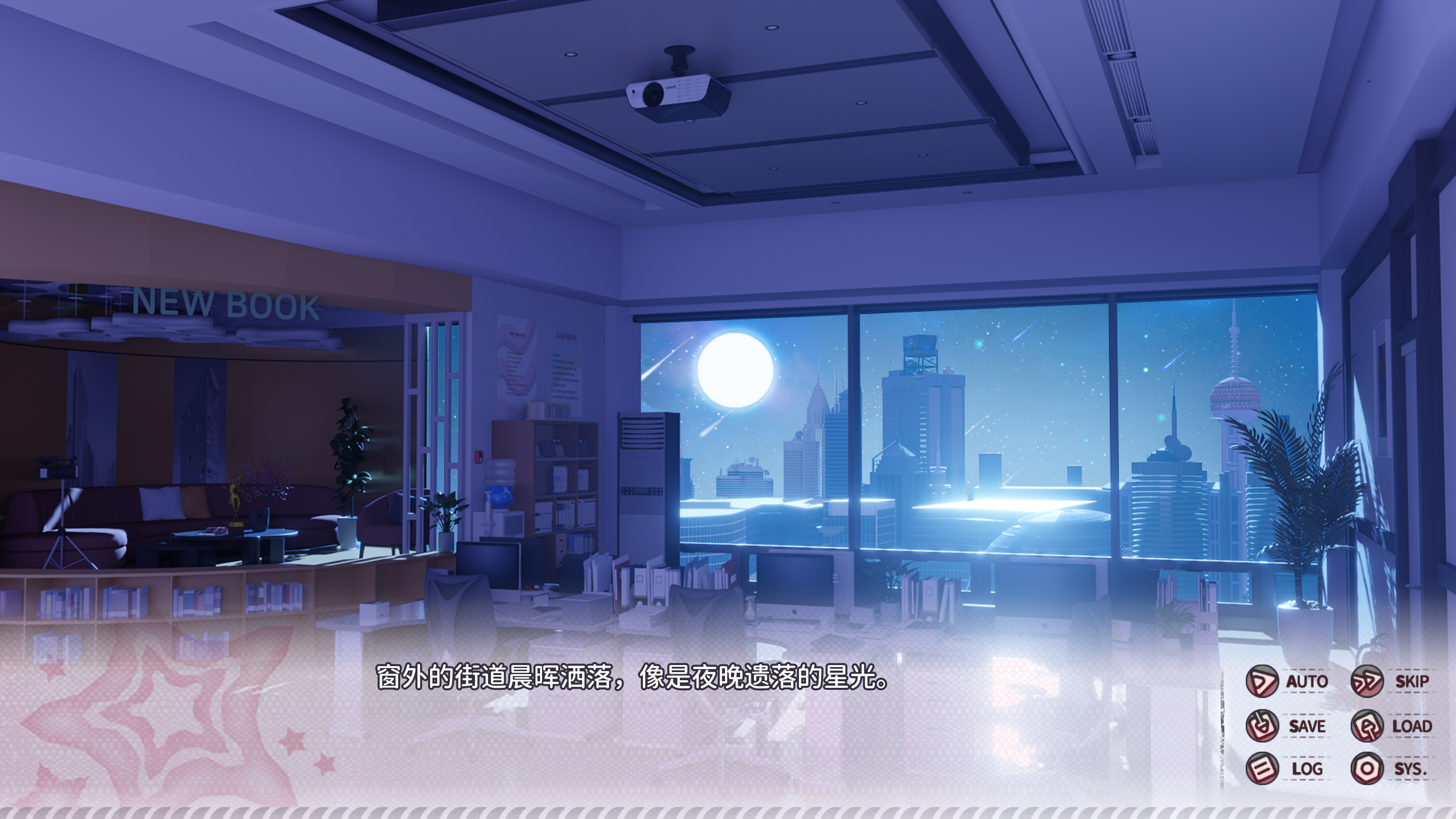 小小的身影重疊的內(nèi)心截圖預(yù)覽