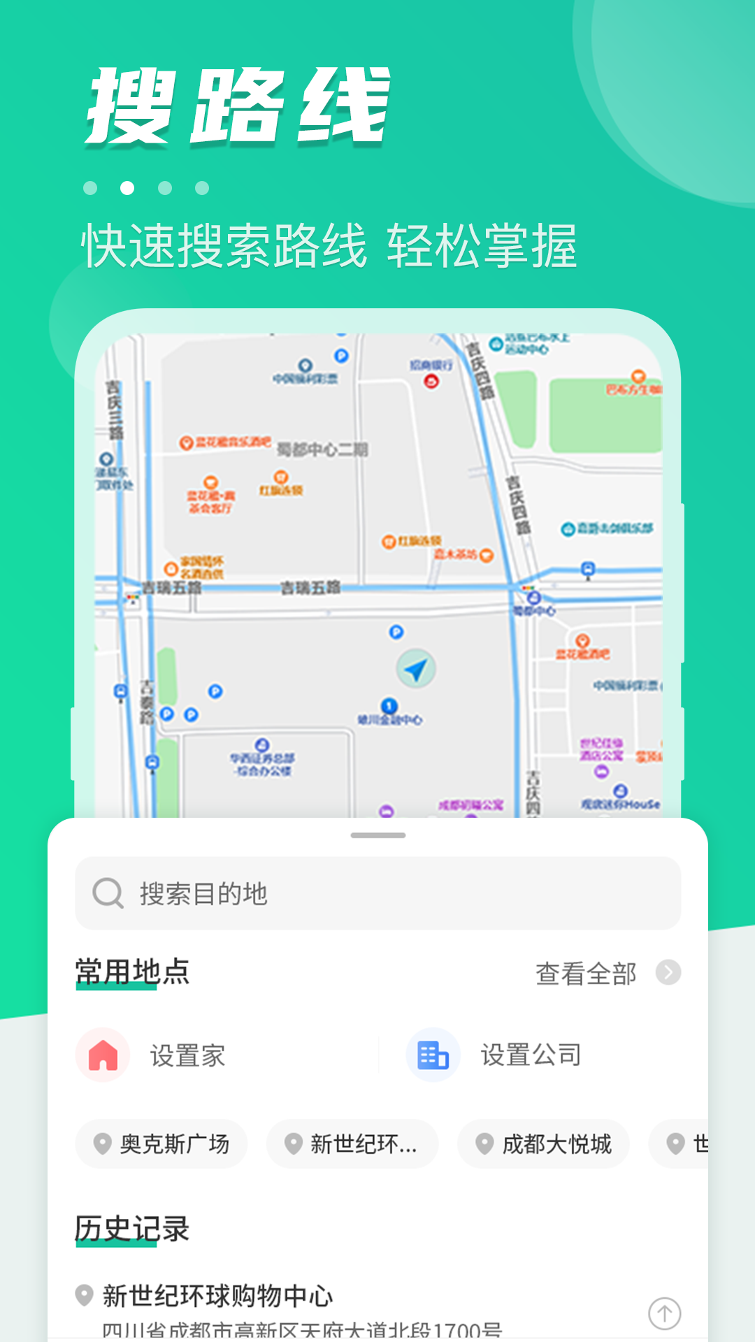 应用截图2预览
