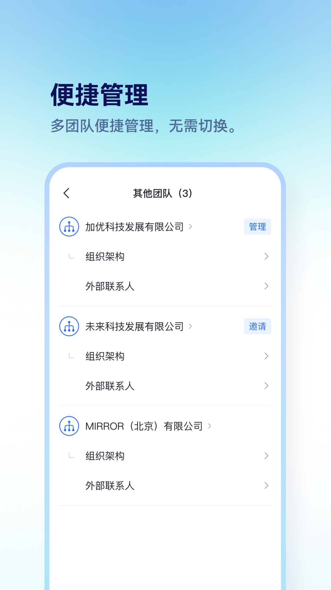 应用截图5预览