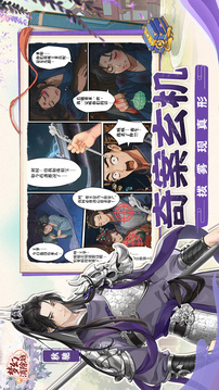 夢幻消除戰(zhàn)截圖