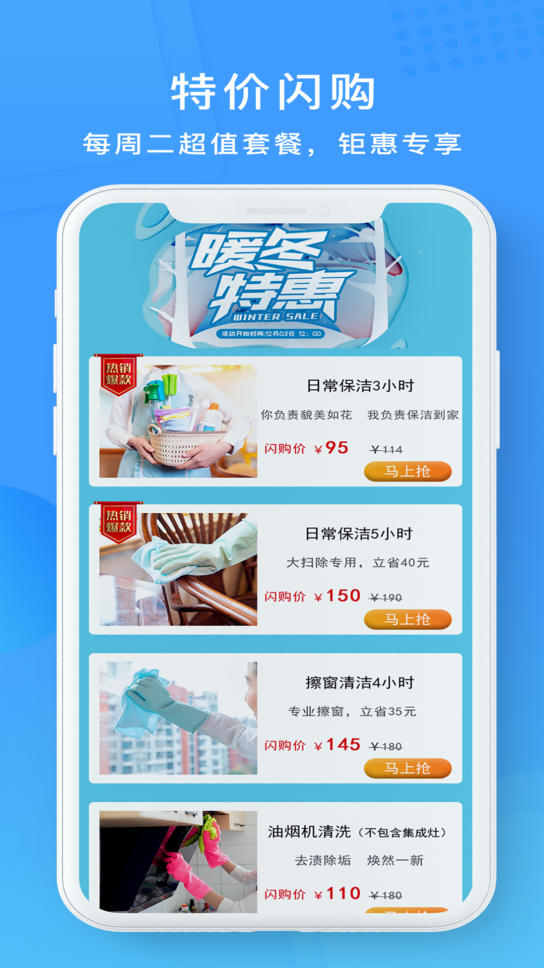 应用截图4预览