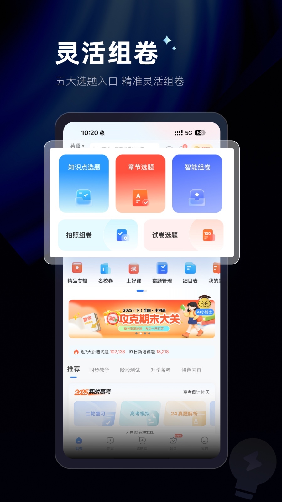 应用截图1预览
